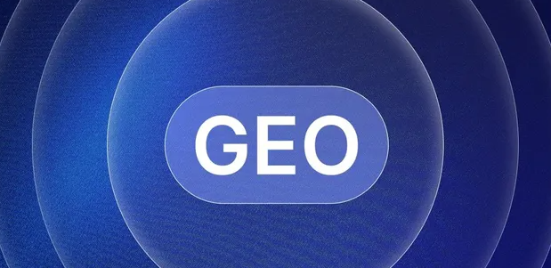 灌南县生成式引擎优化赛道升温，盘点 GEO 行业发展态势