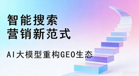 灌南县全域优化生态，构建品牌全网协同、区域深耕的流量增长体系