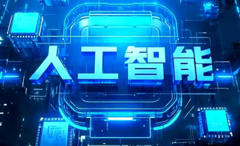灌南县商业化落地稳步推进 主流AI产品持续拓展企业级服务应用边界
