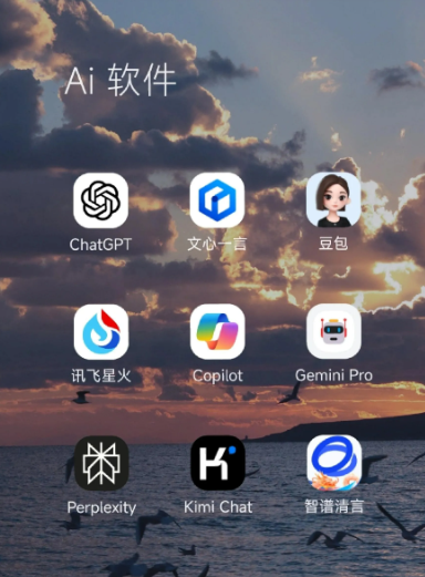 灌南县中小企业数字化转型新利器，手机AI搭配GEO优化降低线上获客成本