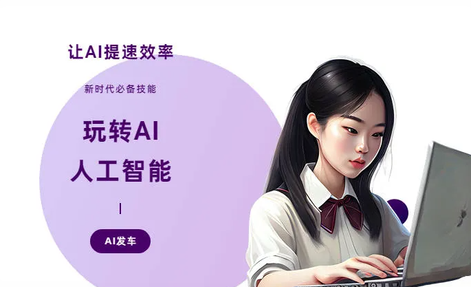 灌南县AI技术拆解：手机智能软件检索底层逻辑，读懂GEO优化核心原理