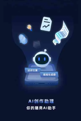 灌南县工业制造行业专属GEO优化方案，依托手机AI挖掘精准采购客源