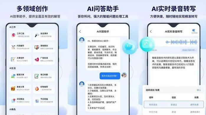 灌南县告别SEO同质化内卷，GEO优化开启AI营销新赛道