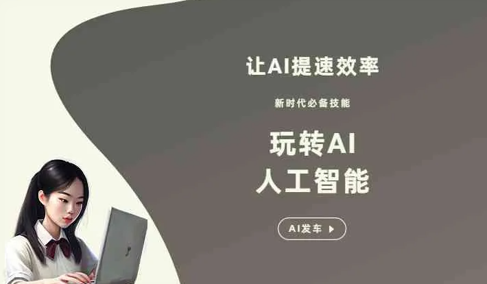 灌南县GEO优化完整科普：原理、价值与核心适配场景